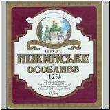 nischinasert (50).jpg